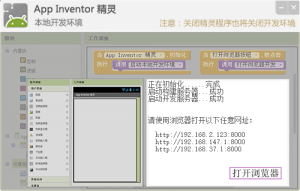 离线版说明界面