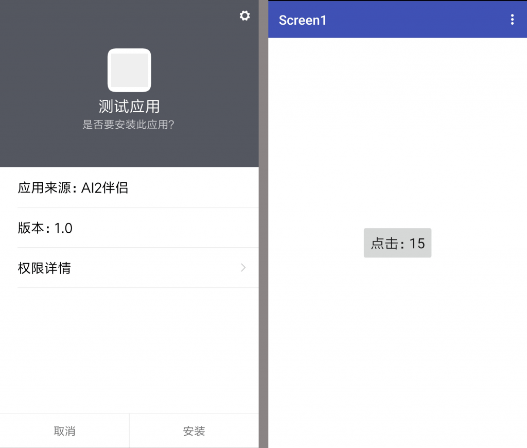 二维码下载安装