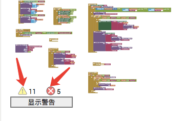 错误代码块高亮显示效果
