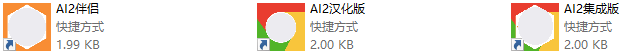 WxBit集成版下载界面