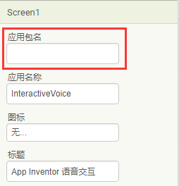 百度语音合成组件图标