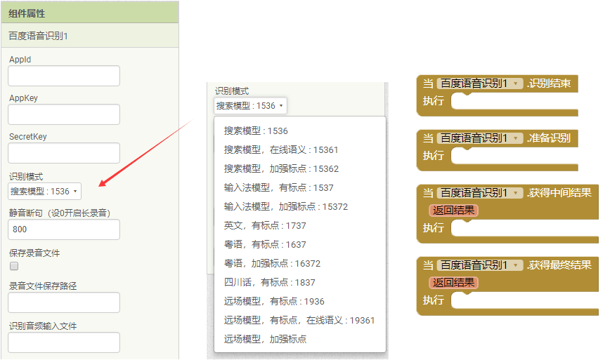 百度语音唤醒组件图标