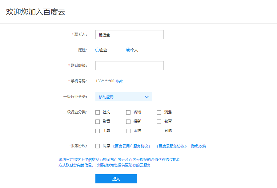 按钮点击事件代码块