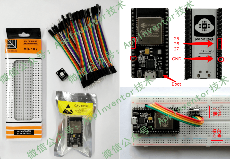 ESP32开发板与LED模块面包板连接实物图