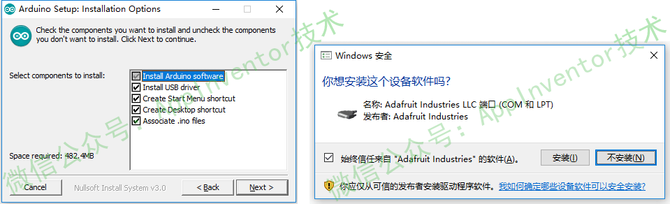 Arduino IDE固件开发界面