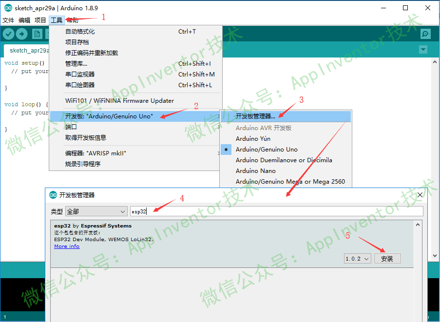 选择ESP32 Dev Module开发板
