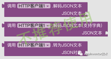 JSON转字典代码块