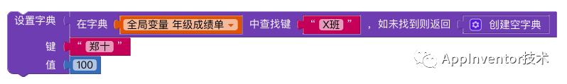 字典键路径功能介绍
