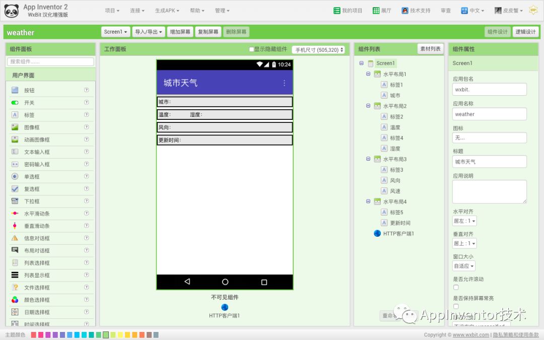 列表与字典对比
