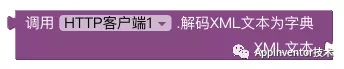 列表转字典代码块