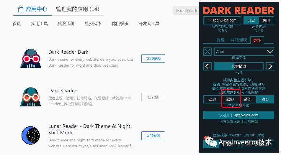 暗夜模式语法高亮效果