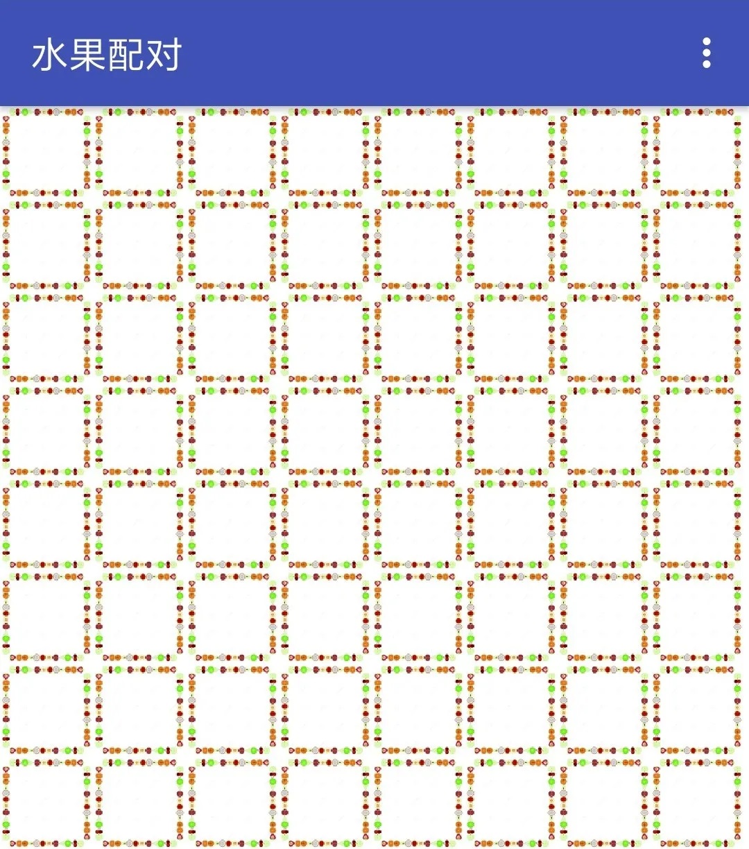 通用事件运行效果
