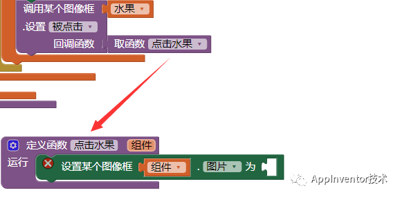 事件处理对比总结