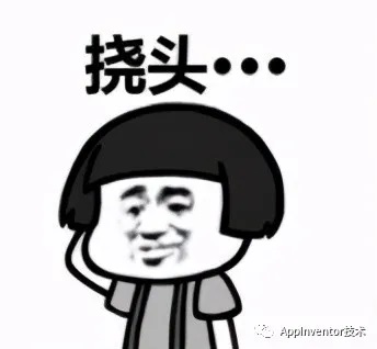 小米云测平台登录界面