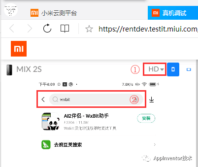 选择测试设备
