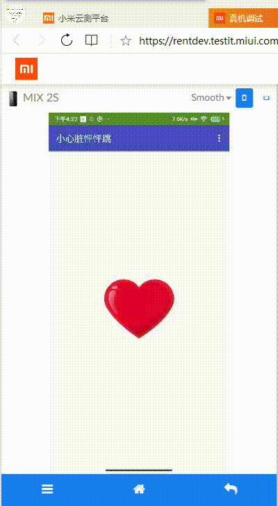 小米云测平台真机调试 App Inventor截图
