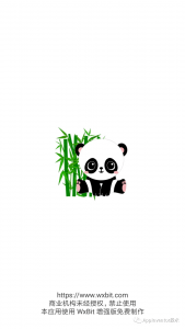 启动页配置选项界面