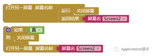 启动页过渡动画配置