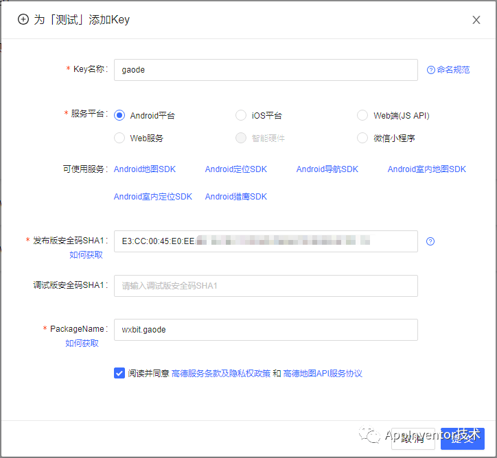 地址解析功能演示