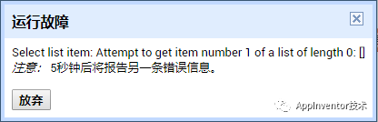 错误代码块定位功能动画演示