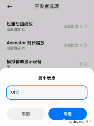 响应式布局设计示例