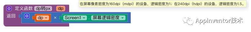 不同设备显示效果对比