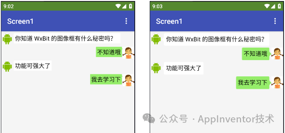 图8 背景图添加像素密度前缀的效果对比