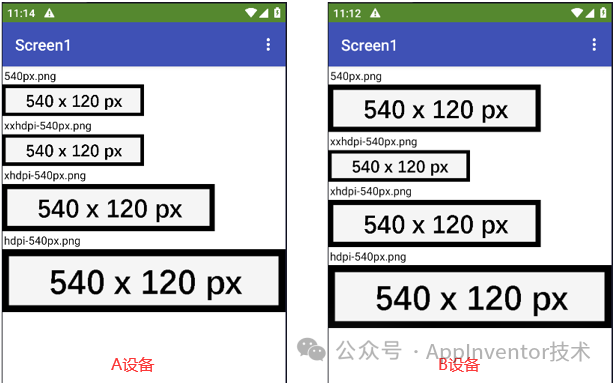 App Inventor 进阶:图像框的3个秘密截图