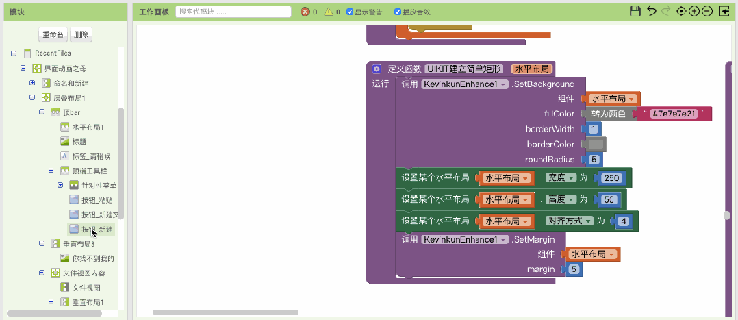 搜索结果高亮显示
