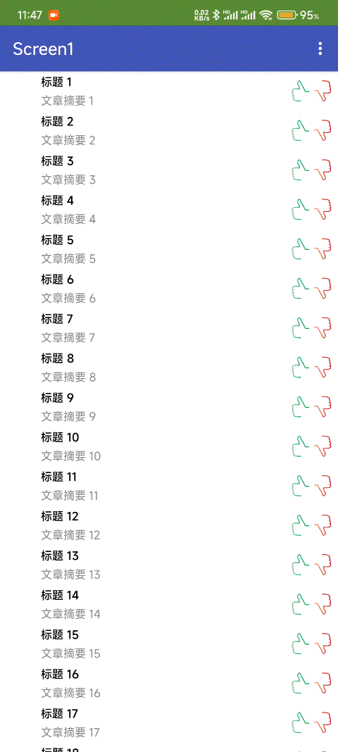 图6 连接调试助手预览
