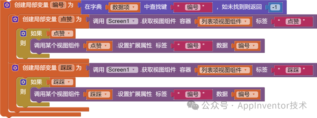 图11 设置图片的扩展属性