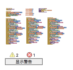 如何快速找到错误代码块?