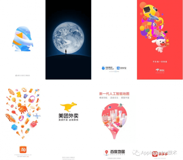 App Inventor 进阶：应用的启动页
