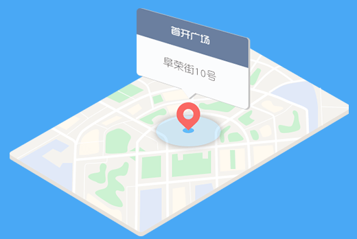高德定位与路线规划组件的使用说明